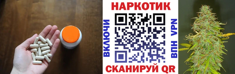 Купить наркотики Углегорск ГАШИШ МАРИХУАНА АМФ NBOMe Кокаин Меф мяу мяу