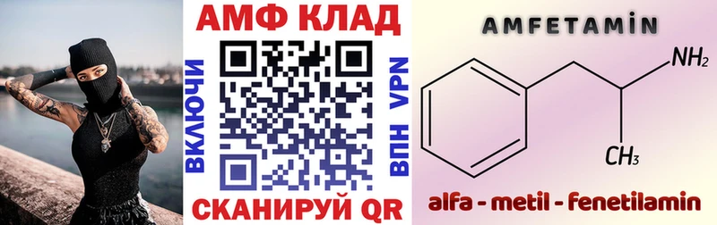 закладка  ОМГ ОМГ   АМФЕТАМИН 97%  Углегорск 