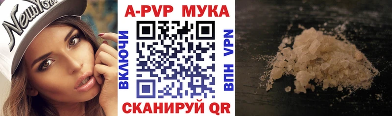 Alpha-PVP СК КРИС Углегорск