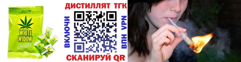 Canna-Cookies конопля  Углегорск 