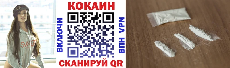 COCAIN Боливия  мега зеркало  Углегорск 