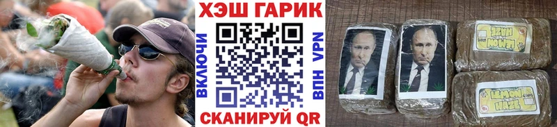 ГАШ Ice-O-Lator  сайты даркнета наркотические препараты  Углегорск  kraken вход 