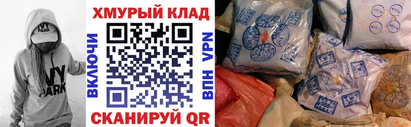 ГЕРОИН VHQ  как найти закладки  Углегорск 