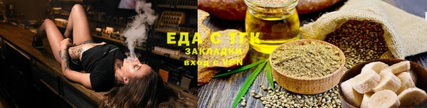 марихуана Снежногорск