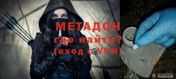 дживик Слюдянка