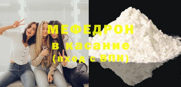 марихуана Снежногорск