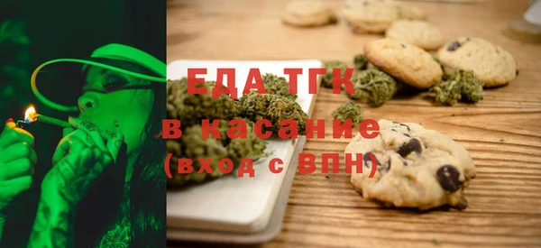 марихуана Снежногорск