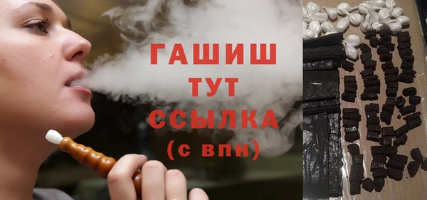 каннабис Снежинск