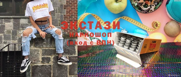 дживик Слюдянка