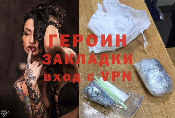 кокаин Пикалёво
