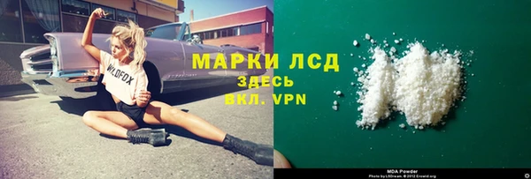 дживик Слюдянка