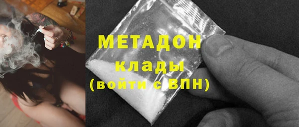 дживик Слюдянка