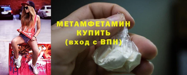 марихуана Снежногорск