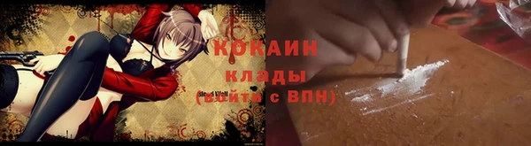 каннабис Снежинск