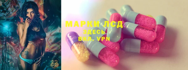 марихуана Снежногорск