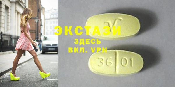 каннабис Снежинск