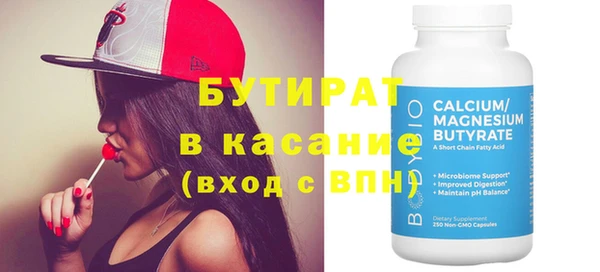 каннабис Снежинск