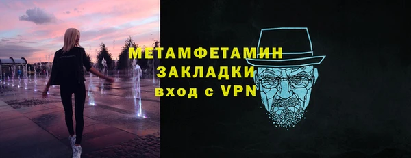 дживик Слюдянка