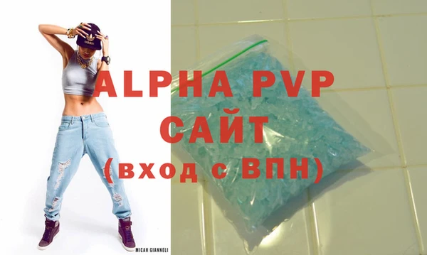 дживик Слюдянка