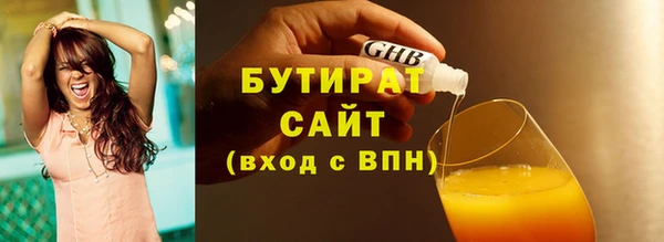 каннабис Снежинск