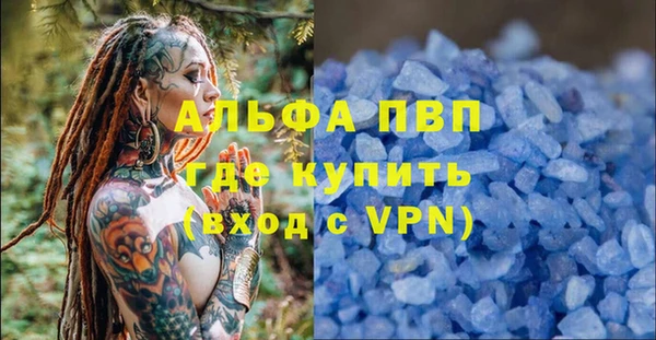 марихуана Снежногорск