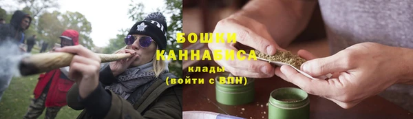 каннабис Снежинск