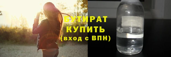 марихуана Снежногорск
