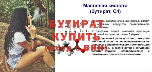 каннабис Снежинск