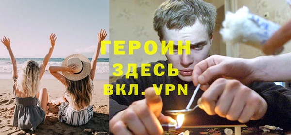 марихуана Снежногорск
