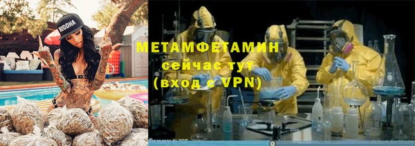 каннабис Снежинск