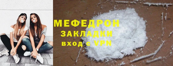 дживик Слюдянка