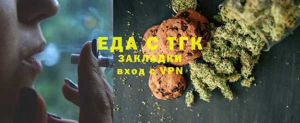 марихуана Снежногорск