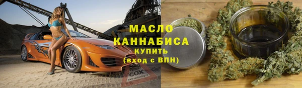 каннабис Снежинск