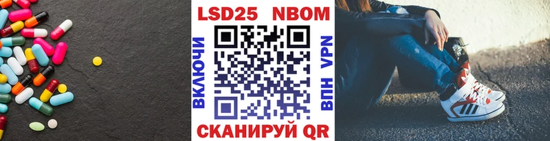 LSD-25 экстази кислота  МЕГА зеркало  дарк нет телеграм  Углегорск 