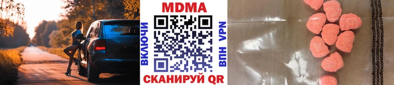 MDMA молли  Углегорск 