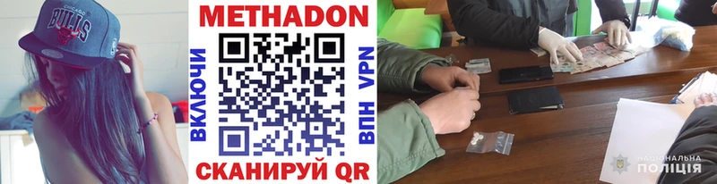 закладки  Углегорск  Метадон кристалл 