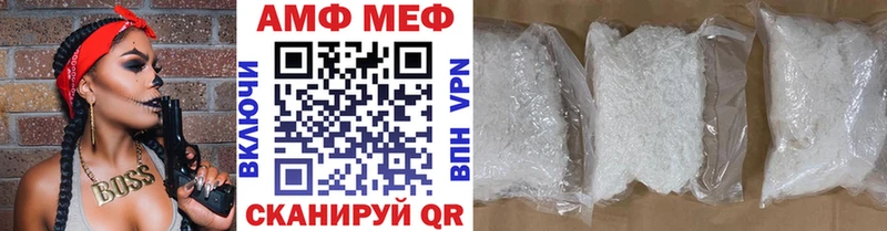 Метамфетамин Декстрометамфетамин 99.9%  Углегорск 