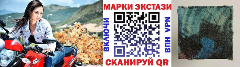 хочу наркоту  Углегорск  Наркотические марки 1,5мг 