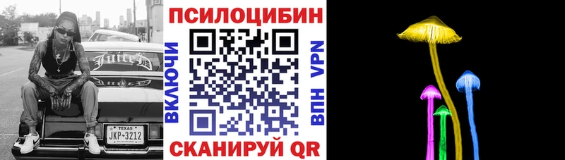 Галлюциногенные грибы GOLDEN TEACHER  как найти закладки  блэк спрут   Углегорск 