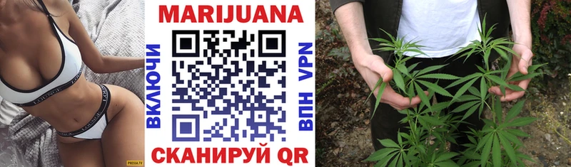 купить Углегорск Шишки марихуана Ganja
